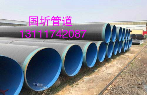 【大連聚氨酯保溫鋼管質(zhì)優(yōu)價(jià)廉】- 