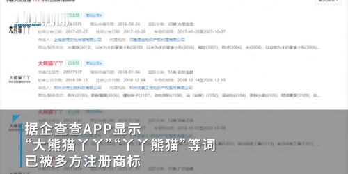宜賓市翠屏區(qū)好好夾玩具經(jīng)營(yíng)部(個(gè)體工商戶)成立 注冊(cè)資本5萬(wàn)人民幣