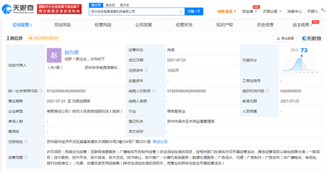 注冊(cè)資金1000萬(wàn)，快手成立電競(jìng)公司，業(yè)務(wù)布局“游戲+動(dòng)漫”成亮點(diǎn)