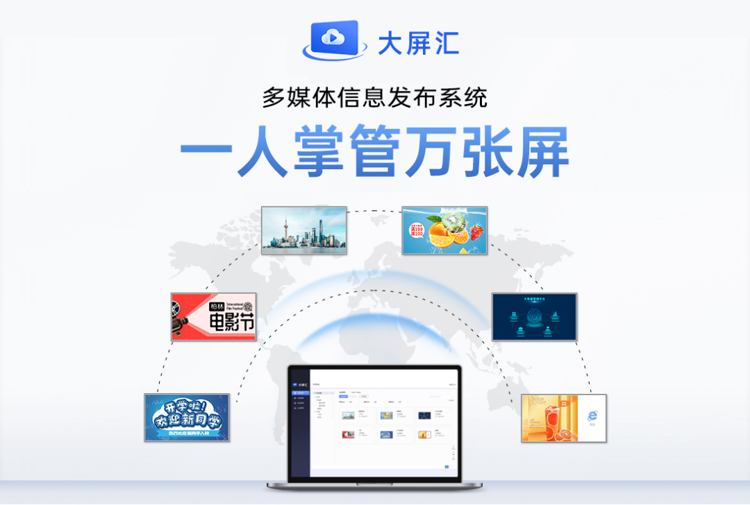 康冠科技 5家專精特新企業(yè)驅(qū)動(dòng)創(chuàng)新，擁抱數(shù)字未來