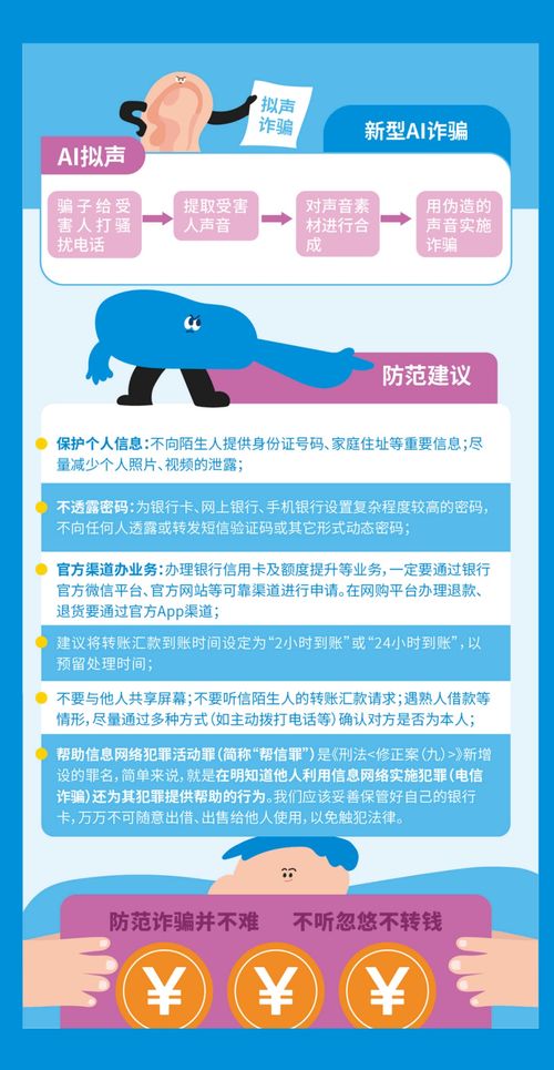 網絡安全為人民，網絡安全靠人民 聚焦2023年國家網絡安全宣傳周與網絡信息安全軟件開發